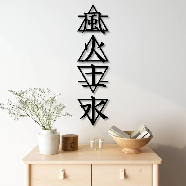 Décoration murale en métal Kanji des 4 éléments